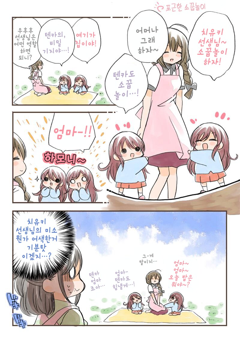 [@] 샤니마스 유치원_6.png