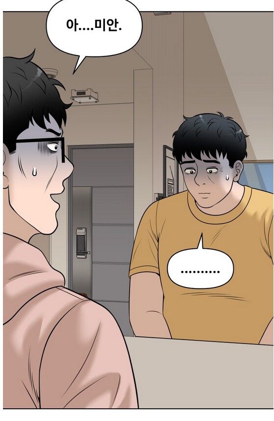 나이 40먹은 유부남이 가출을 했다.manhwa_13.png
