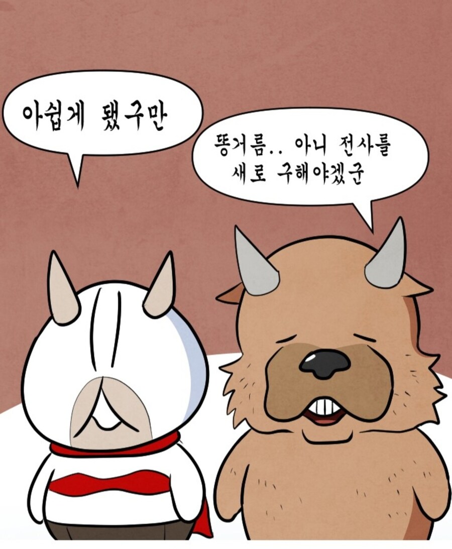 와우) 한시즌 쉬겠다는 공대원 manwha_3.jpg
