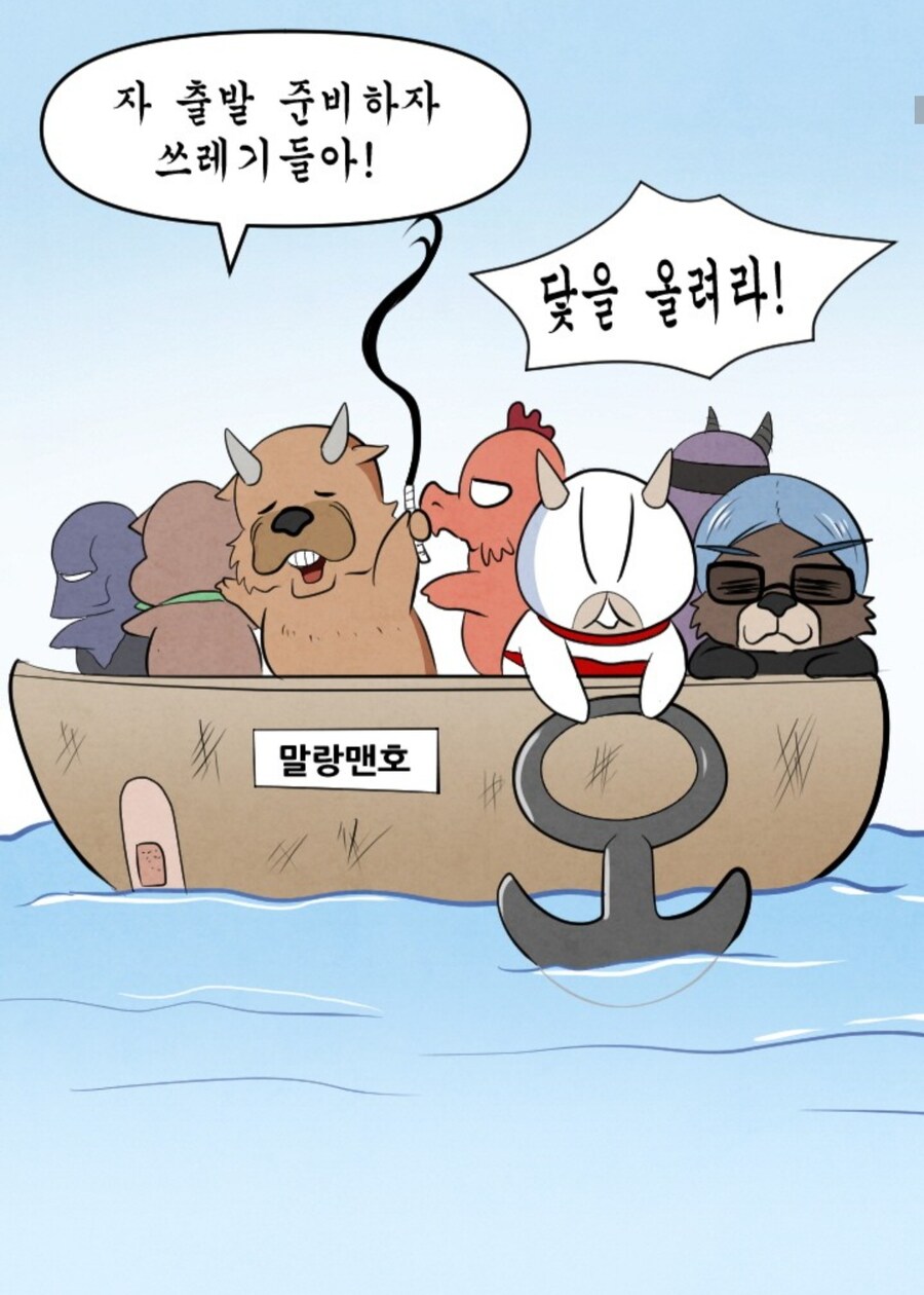 와우) 한시즌 쉬겠다는 공대원 manwha_4.jpg