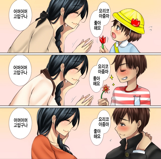 나이를 안먹는 아줌마_1.jpg