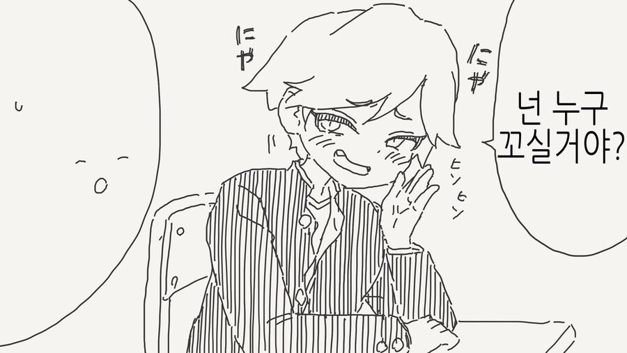 성행위 실습을 하는.manga_2.jpg