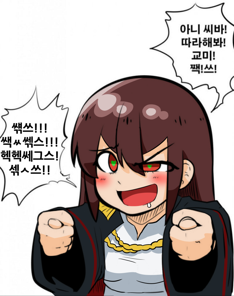 교미를 원하다_1.jpg