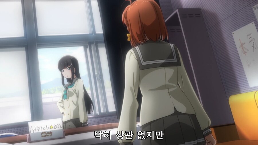 럽라)본가에서 본거 같은 대사_2.png