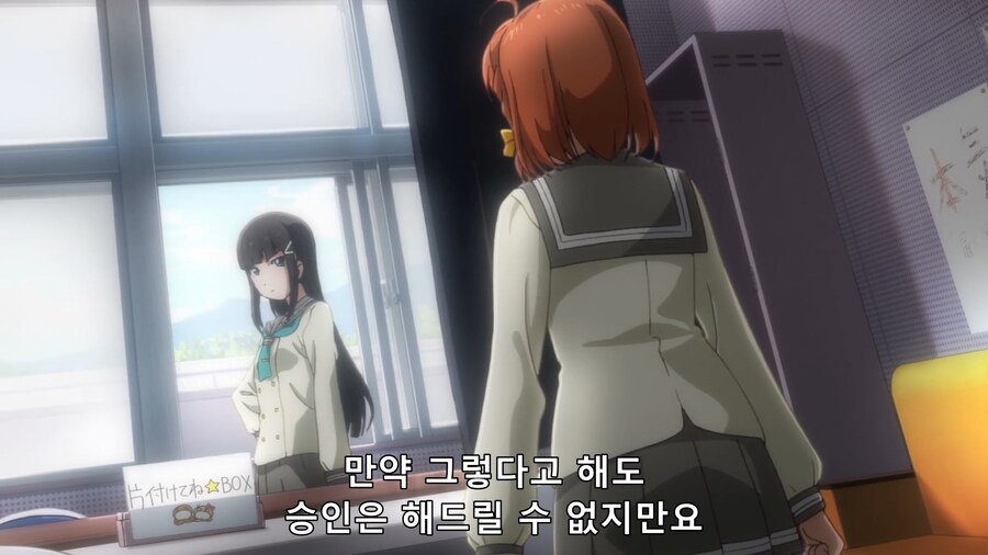 럽라)본가에서 본거 같은 대사_3.png