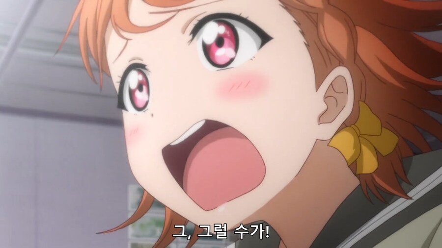 럽라)본가에서 본거 같은 대사_7.png