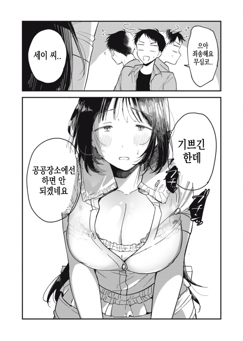 팔척 순정물 개우끼네 ㅋ_4.png