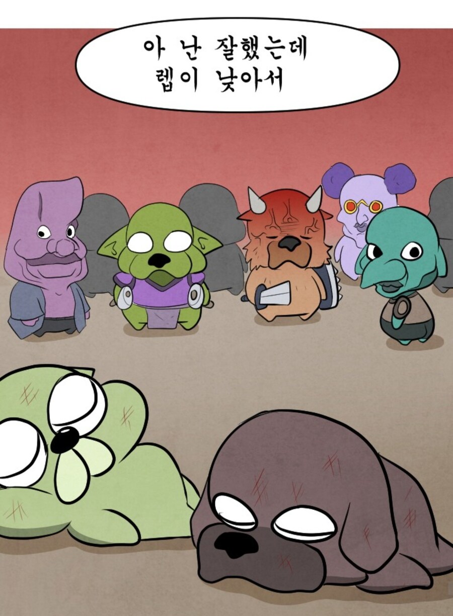 와우) 과거 사람을 순수하게 믿었던 공대장 manwha_4.jpg