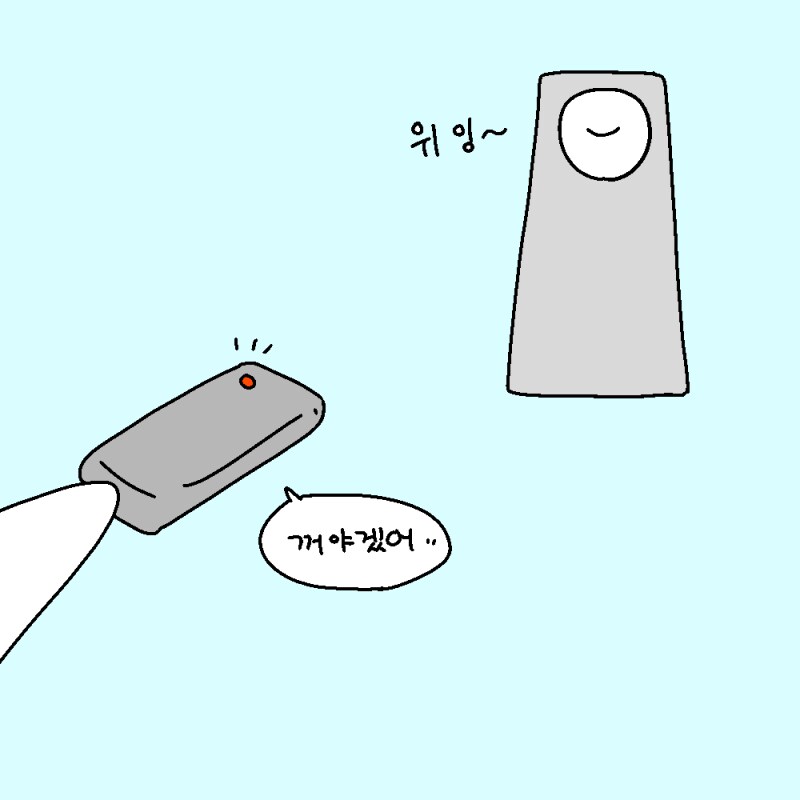 쓸데없이 귀여운 만화_7.png