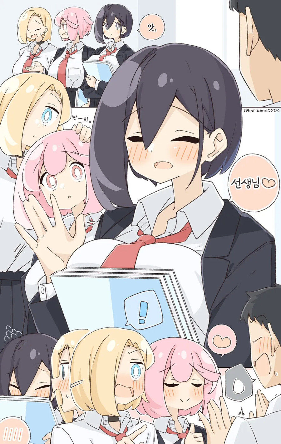 가슴에 패배한 교사...manwha_2.jpg