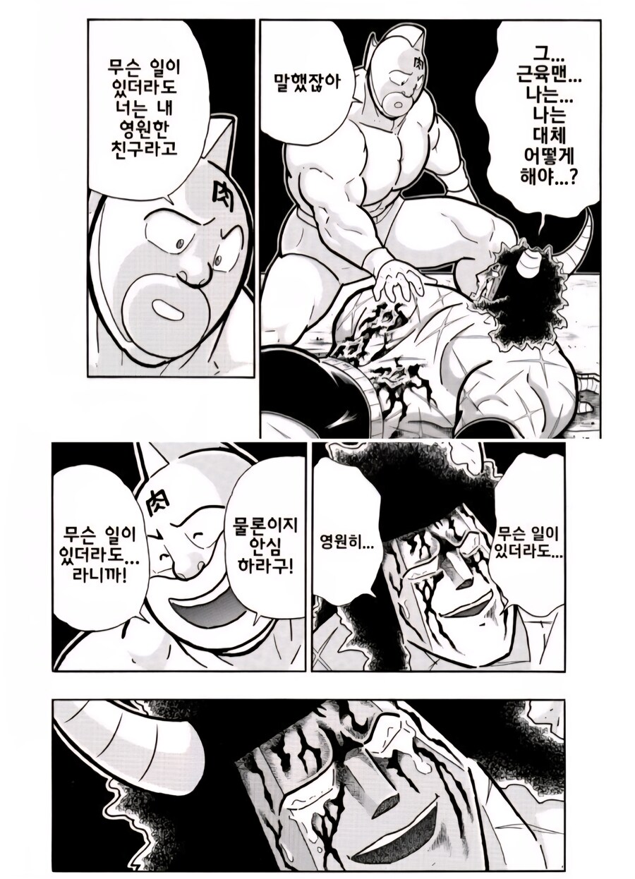 어떤 작품에 아빠와 아들의 인성 차이_1.jpg
