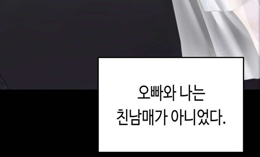 이것이.. 한국 법의 한계다!!_4.jpg