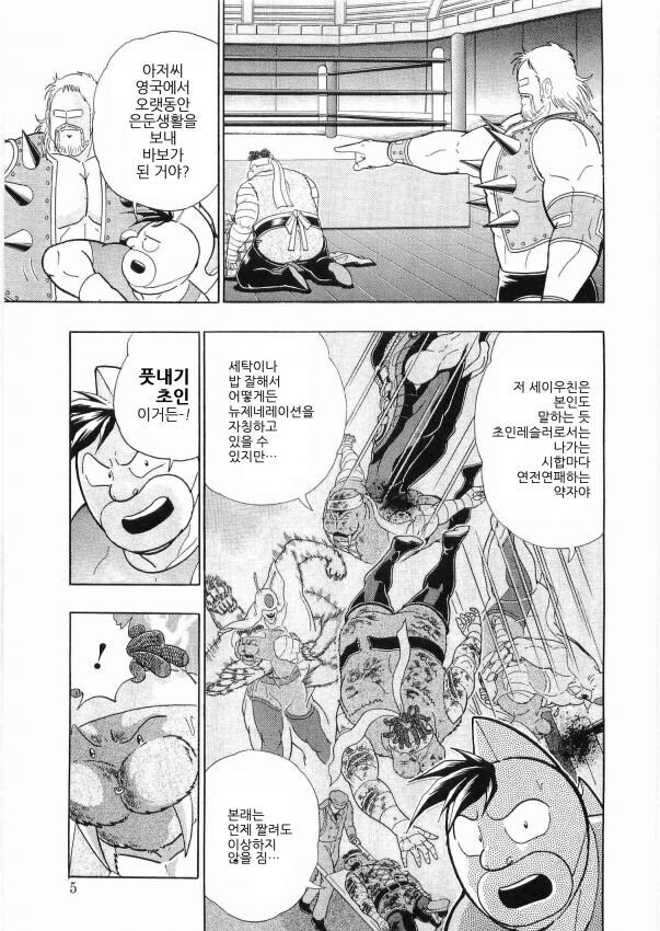 어떤 작품에 아빠와 아들의 인성 차이_2.jpg