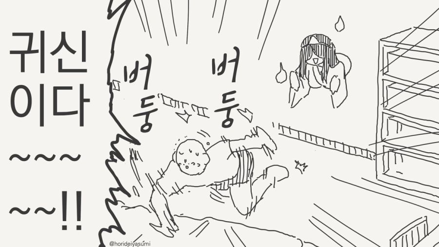 구멍에 끼어지는 만화_2.jpg