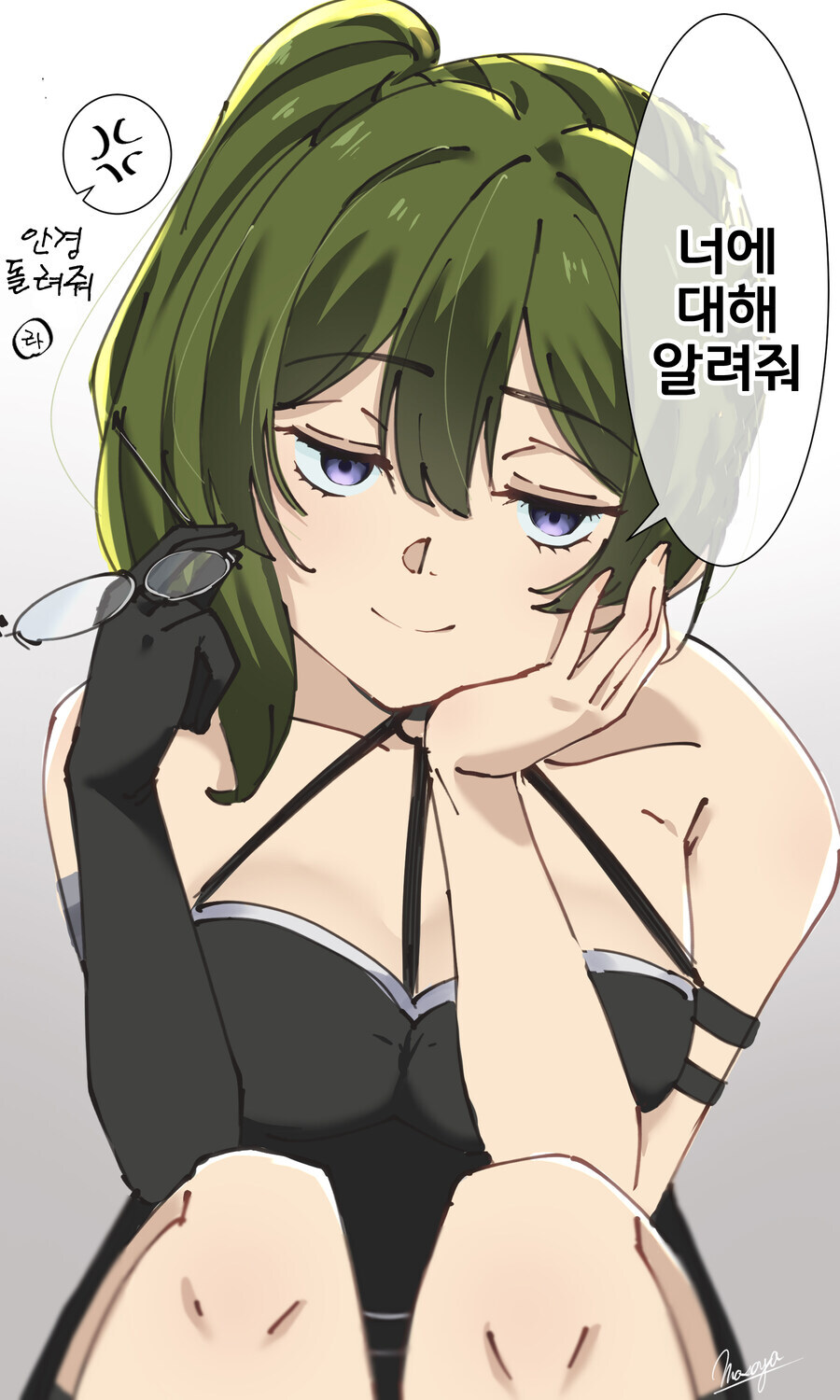 프리렌) 싸패 아님 사람 함부로 안 죽임_2.jpg