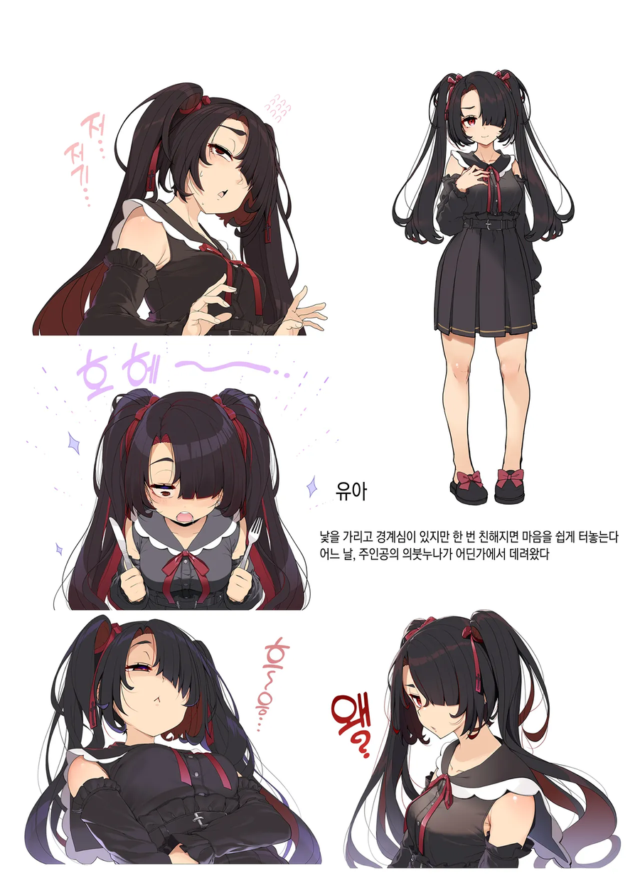 의붓누나가 집에 초코/바닐라맛 여자들을 데리고 왔다.manga_8.webp