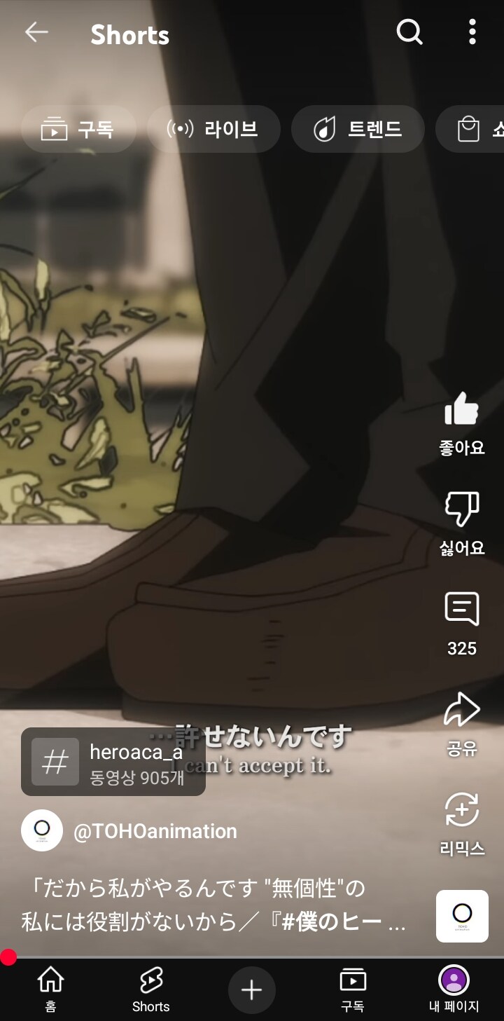 뽕짜오르는 올마이트 명장면_1.jpg