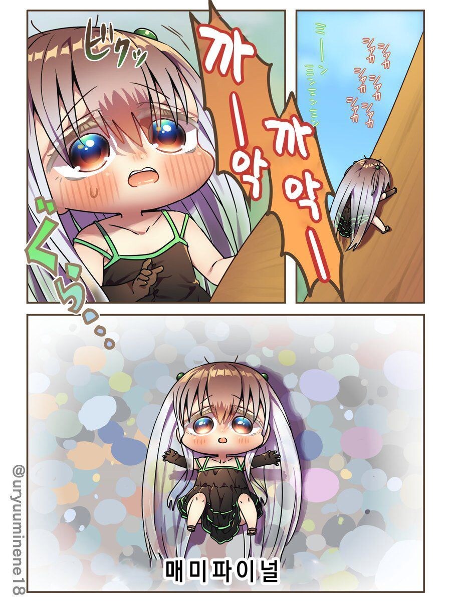 매미 만화.jpg_2.jpg