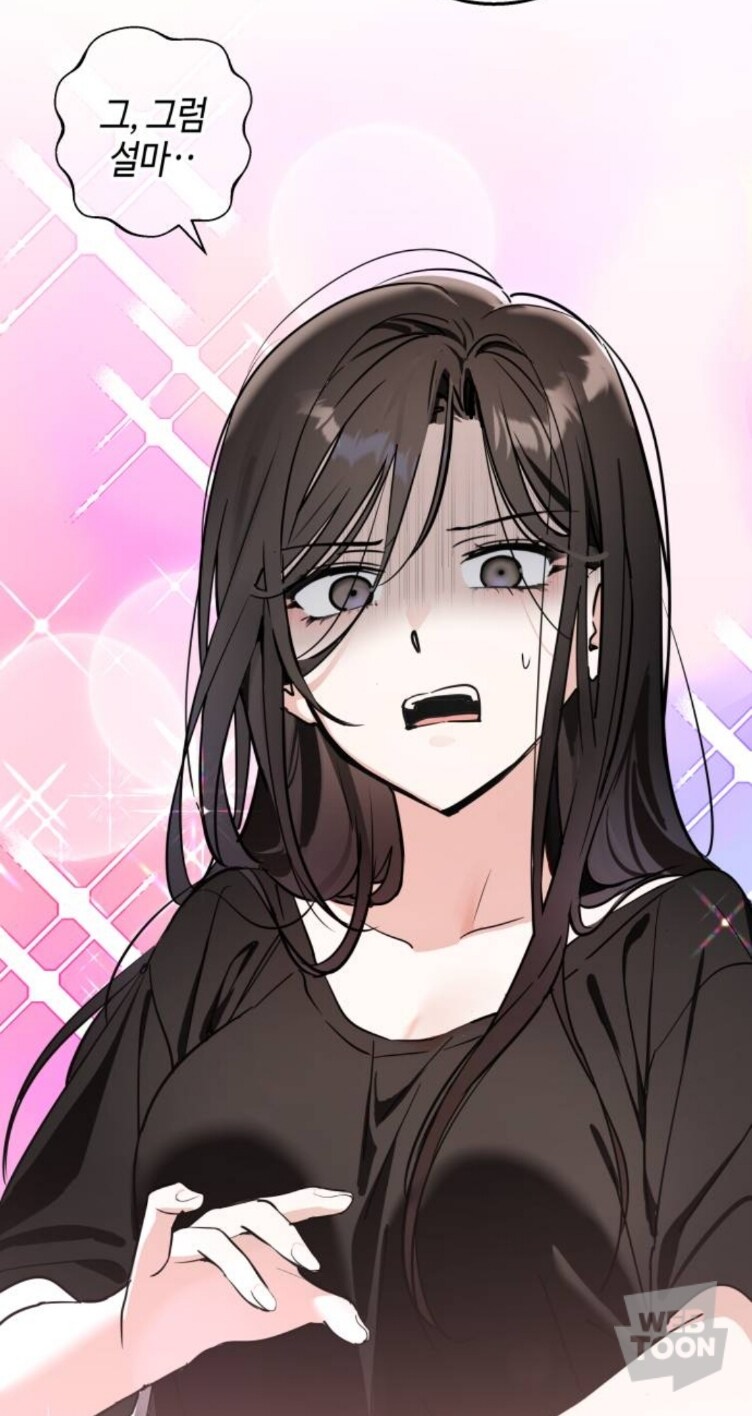 TS물 대꼴 구간_1.jpg