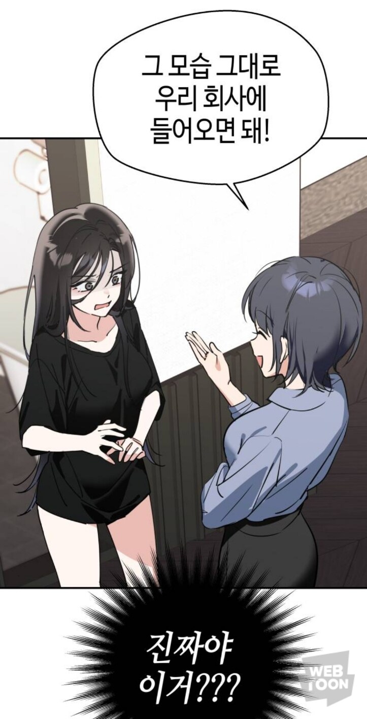 TS물 대꼴 구간_2.jpg