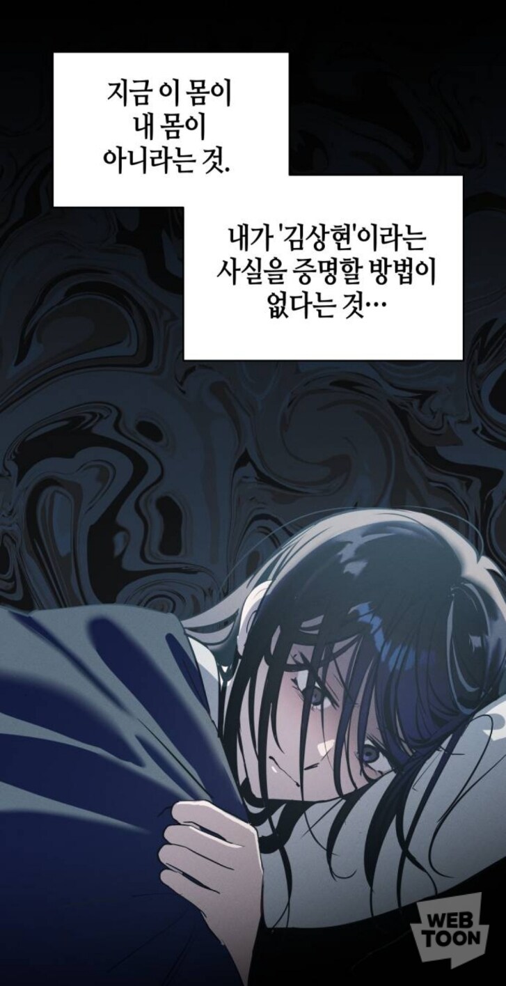 TS물 대꼴 구간_3.jpg
