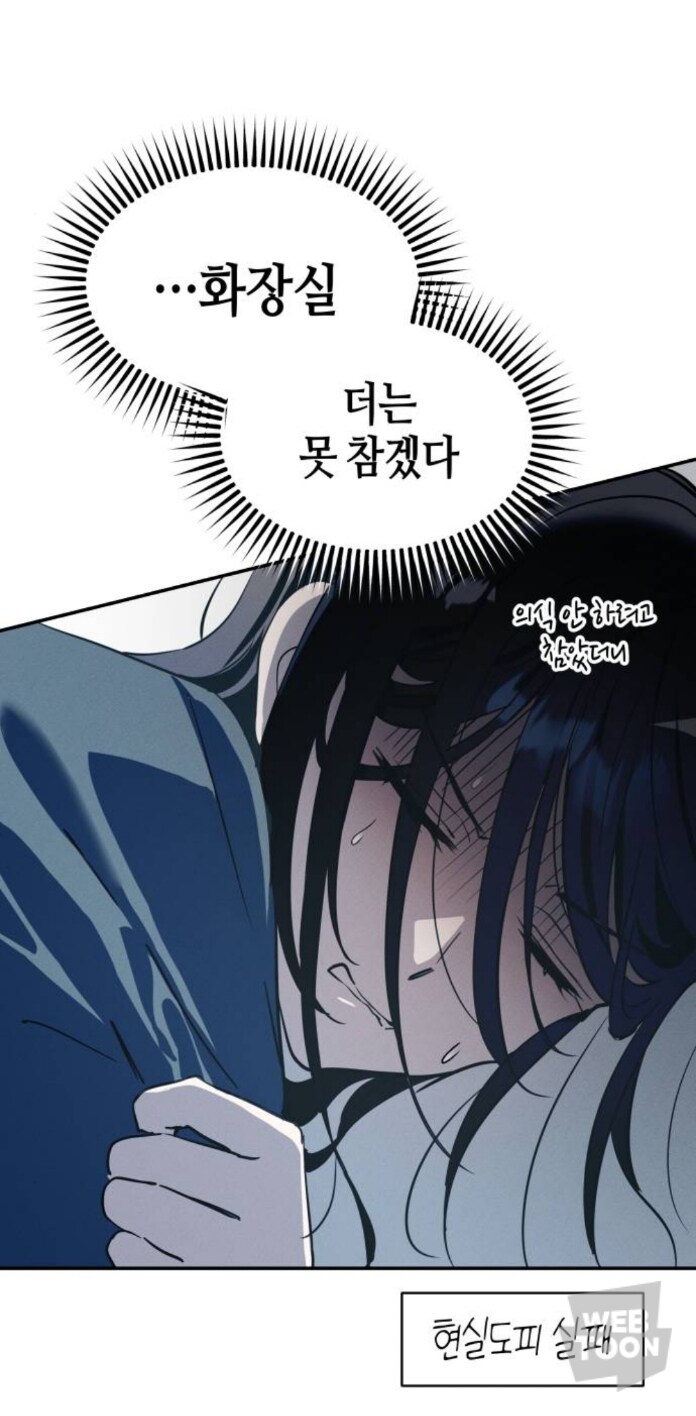TS물 대꼴 구간_4.jpg