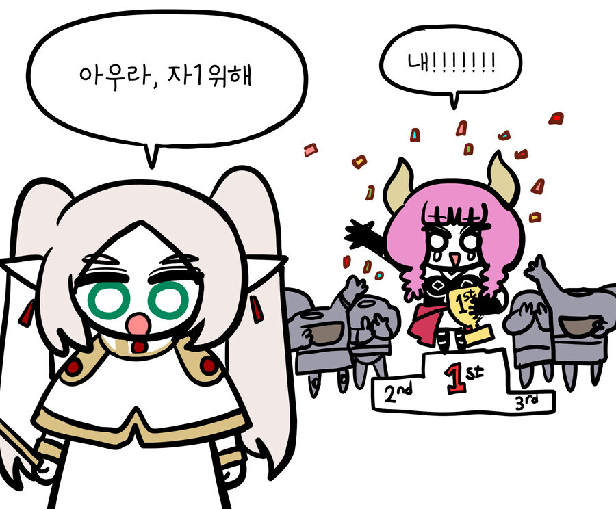 아우라. 자1위해라. manhwa_1.jpg