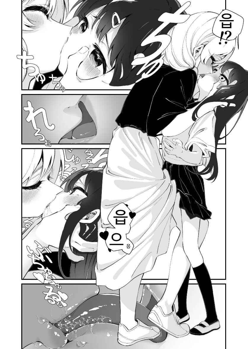 백합)불량학생 참교육하는 만화_2.jpg