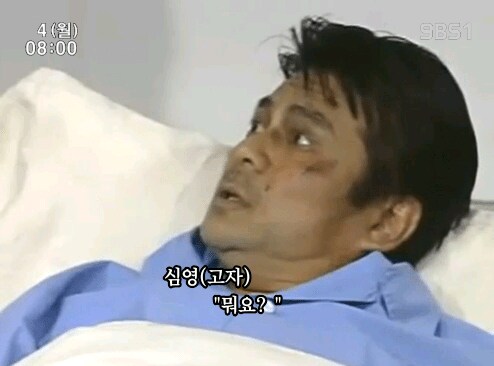 의학 역사에 남을 병에 걸린 환자.manhwa_8.png