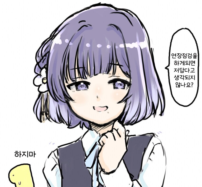 [@] 연장점검_1.png