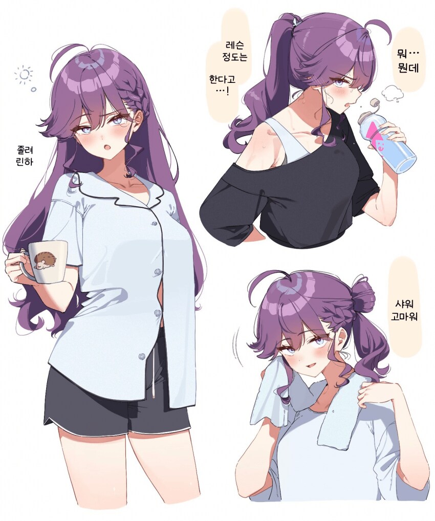[@] 여러가지 린하_1.png