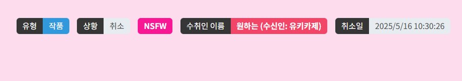 커미션) 아무리 유명작가라도 보름정도 씹는건..._3.png