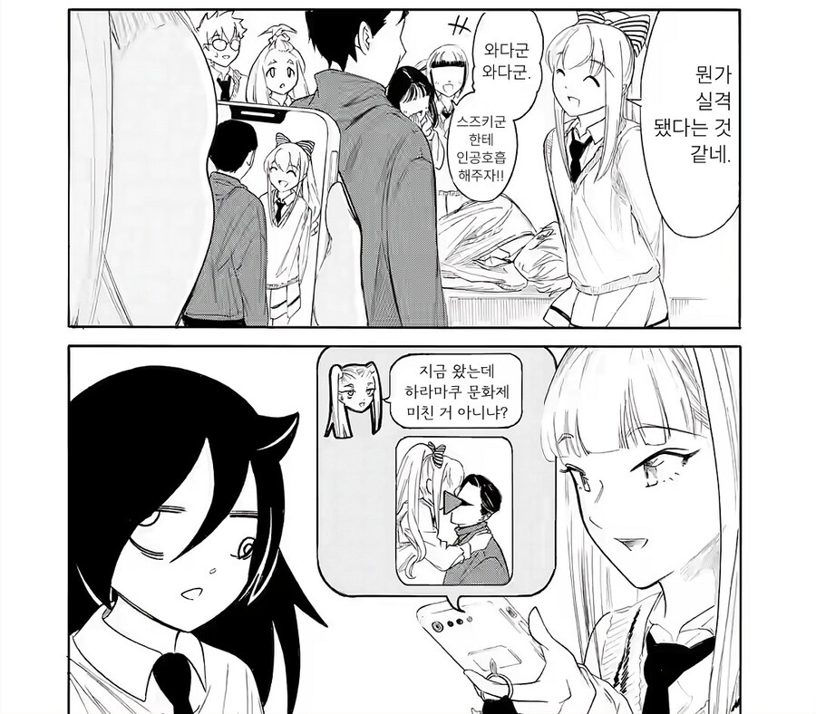 와타모테) NTR로 뇌가 붕괴된 토모코_2.jpg