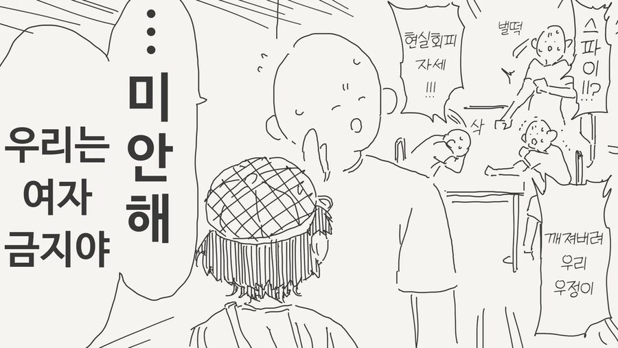 만화연구부에 가입하는.manga_2.jpg