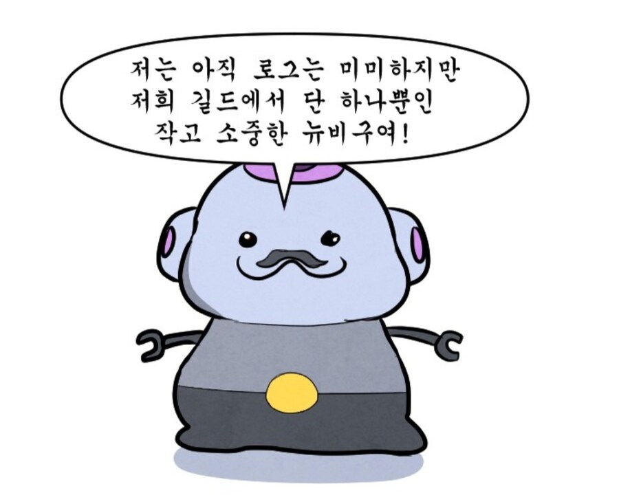 와우) 뉴비를 거른 정예 레이드 manwha_1.jpg