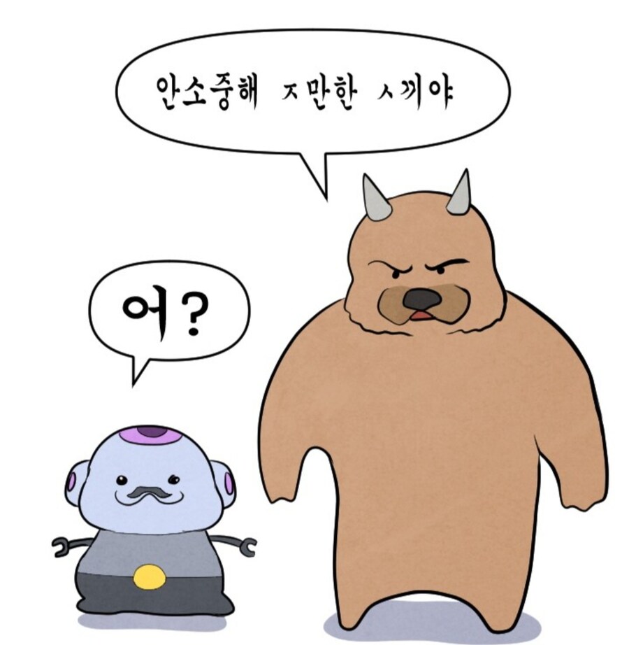 와우) 뉴비를 거른 정예 레이드 manwha_2.jpg