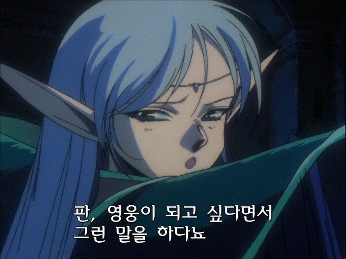 던전밥 마르실의 원조격_2.jpg