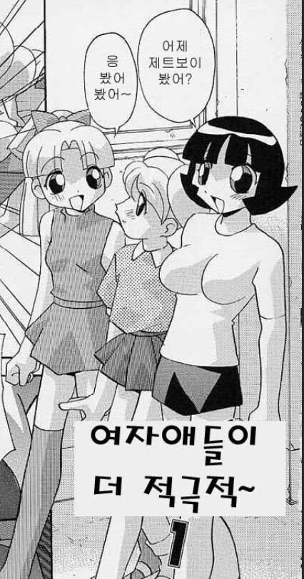 버터컵이 주역인 만화_1.jpg