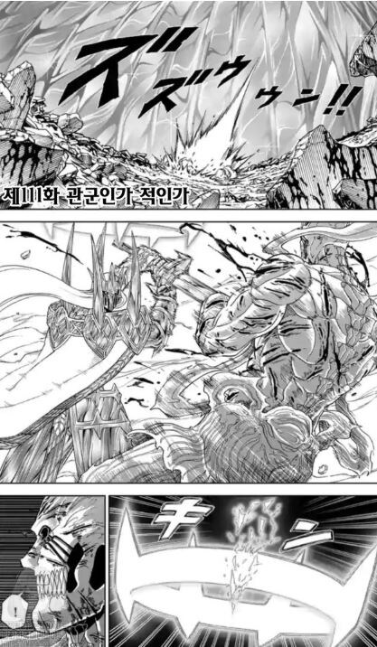 어떤 만화속 졌잘싸.jpg_6.jpg