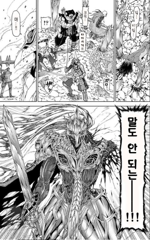 어떤 만화속 졌잘싸.jpg_10.jpg
