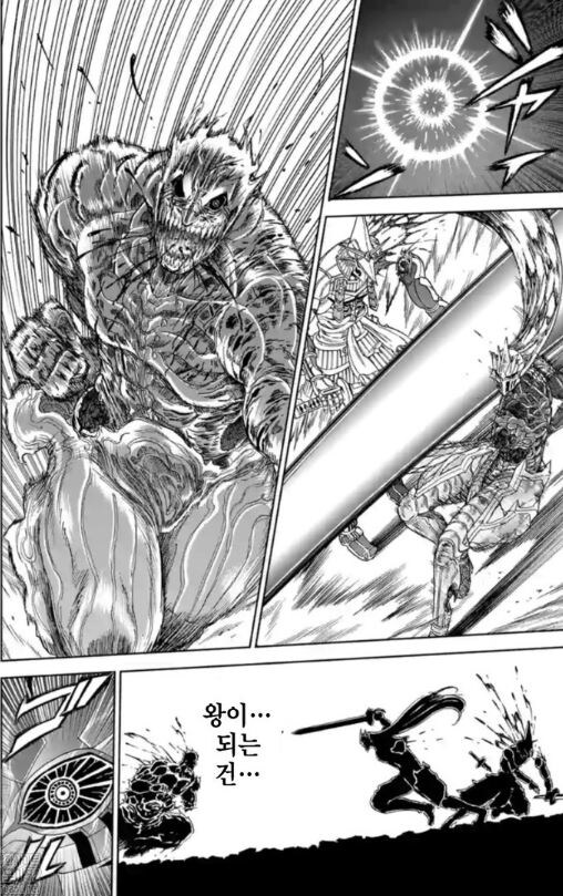 어떤 만화속 졌잘싸.jpg_19.jpg