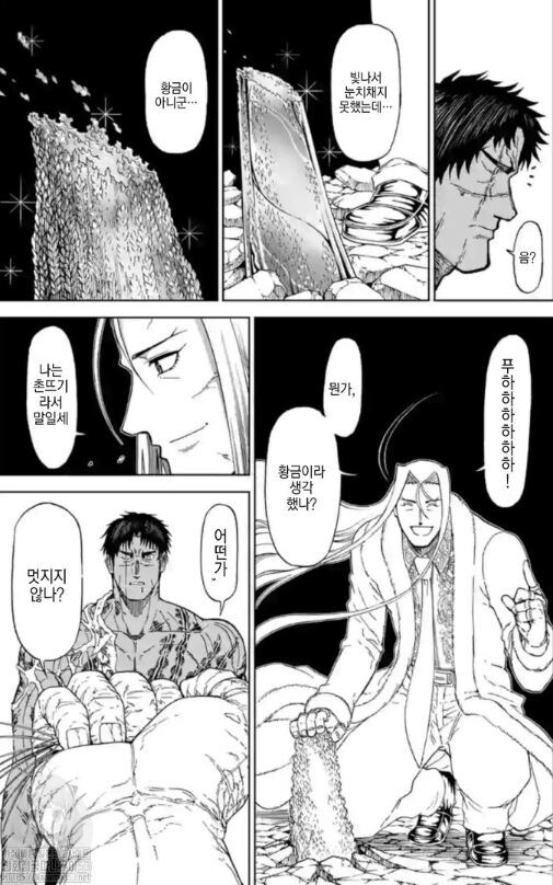 어떤 만화속 졌잘싸.jpg_24.jpg