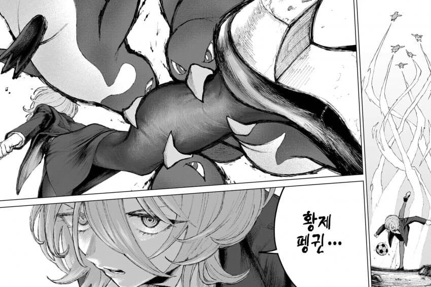 다우너 누나와 썬더 일레븐.manhwa_10.jpg