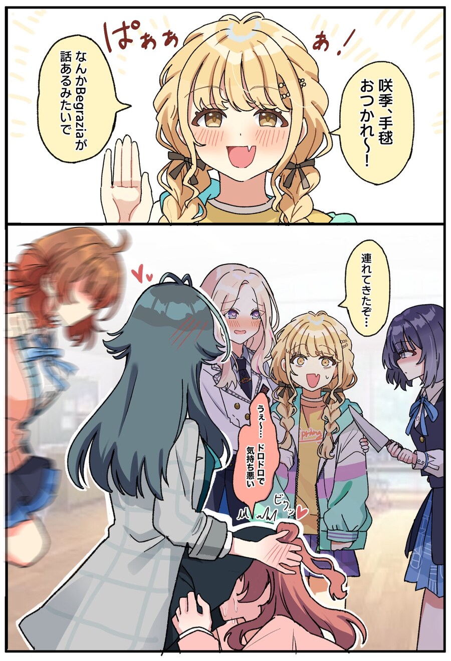 @) 대충 요거트 쏟는 만화_2.jpg