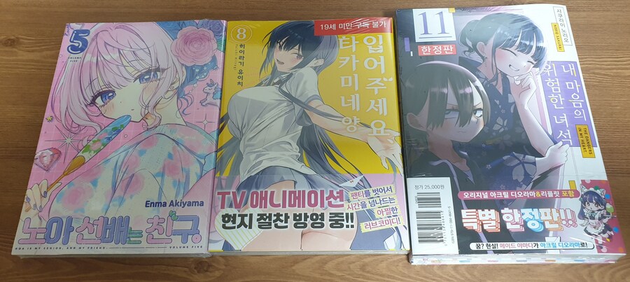 책을 사왔어요_1.jpg