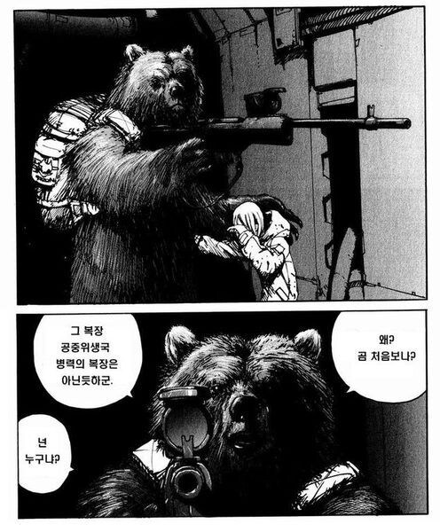 짤은 유명한데 이해했다는 사람은 별로 없는 그 만화_1.png
