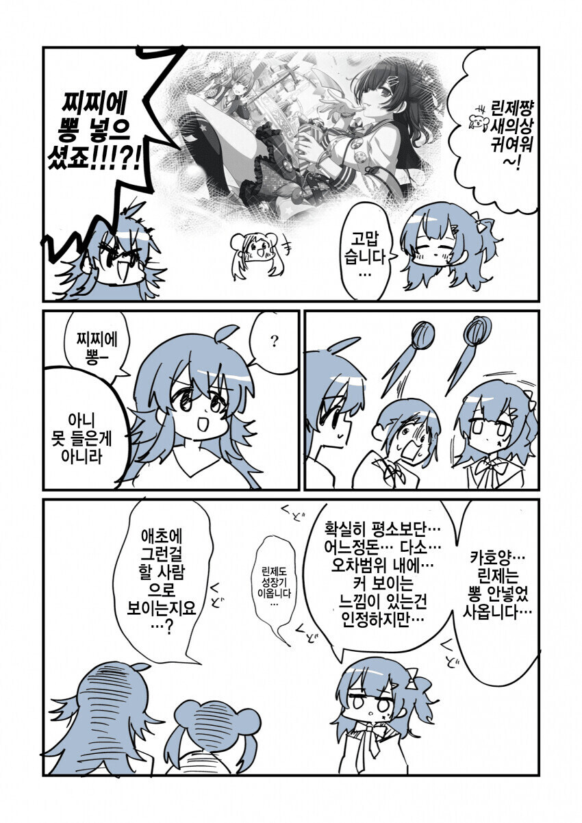 [@] 찌찌뽕_1.jpg