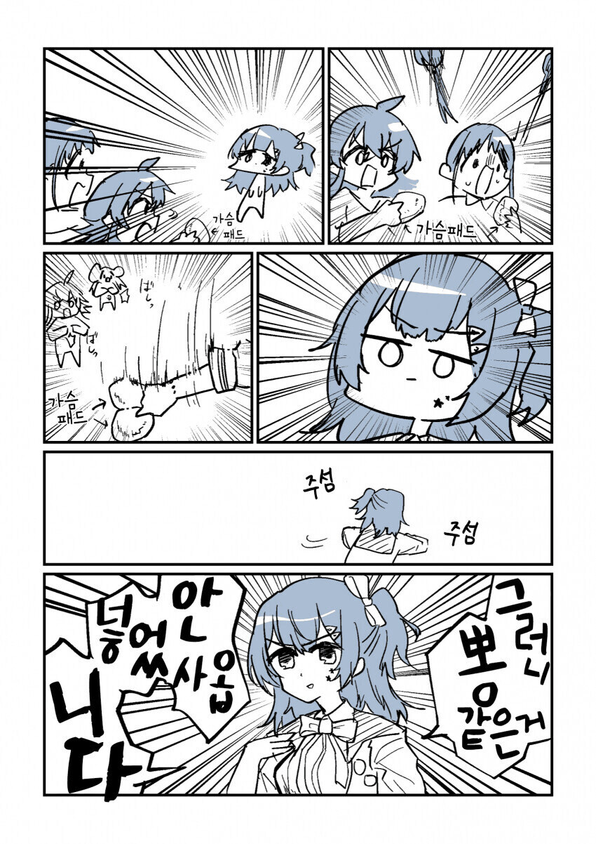 [@] 찌찌뽕_3.jpg