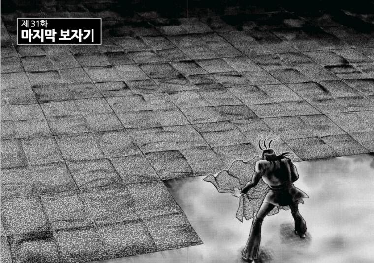 아카놈의 카구야님 특_2.jpg