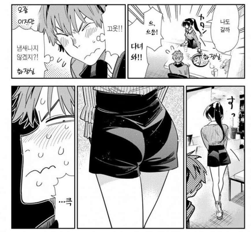 렌탈여친) 이 만화에서 가장 큰 불쾌감을 담당하는건_5.jpg
